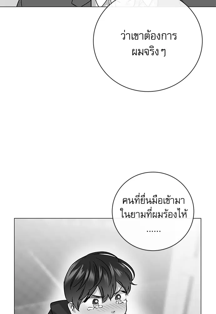 หน้า 26 จาก 83