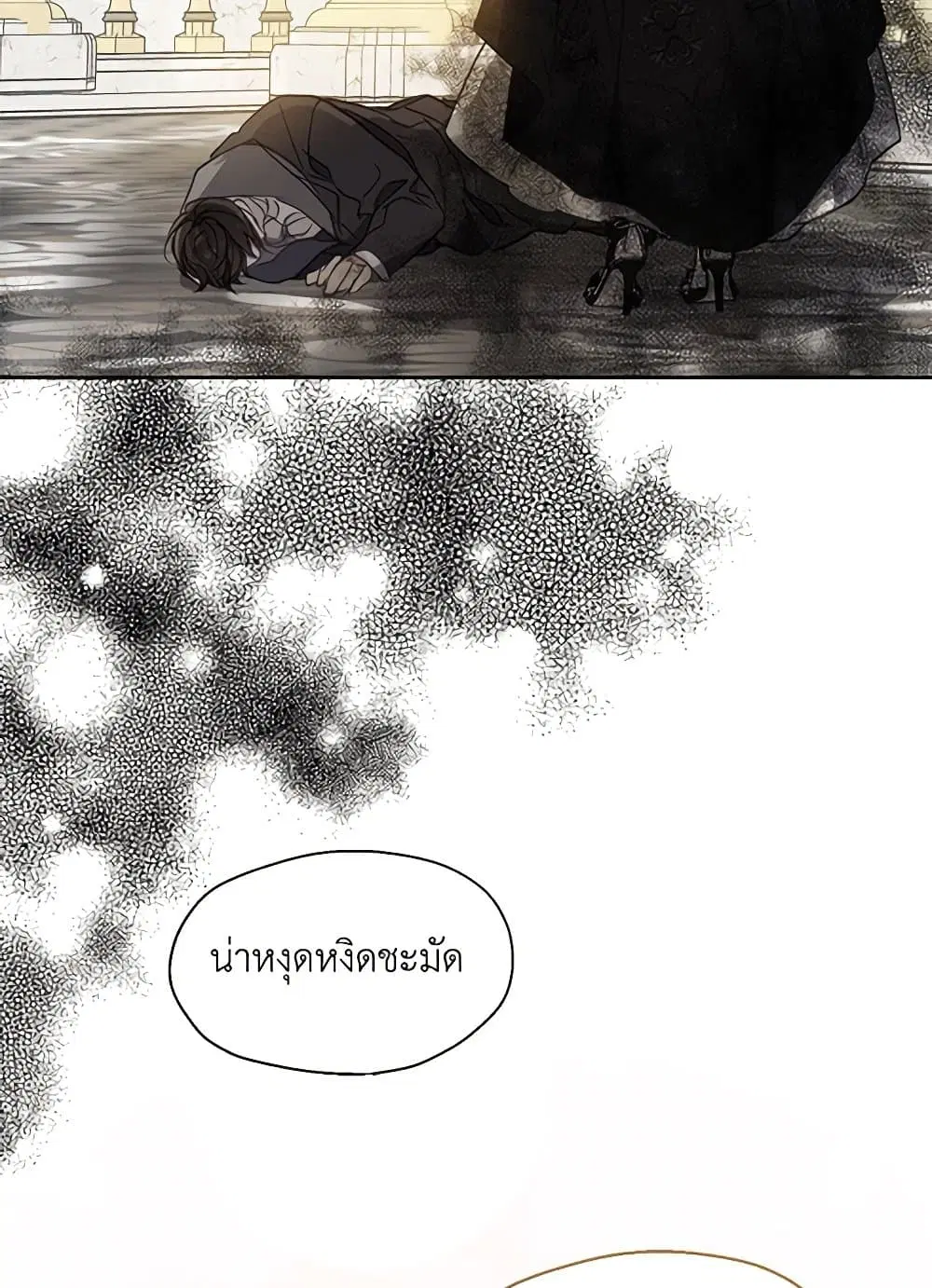 หน้า 65 จาก 68