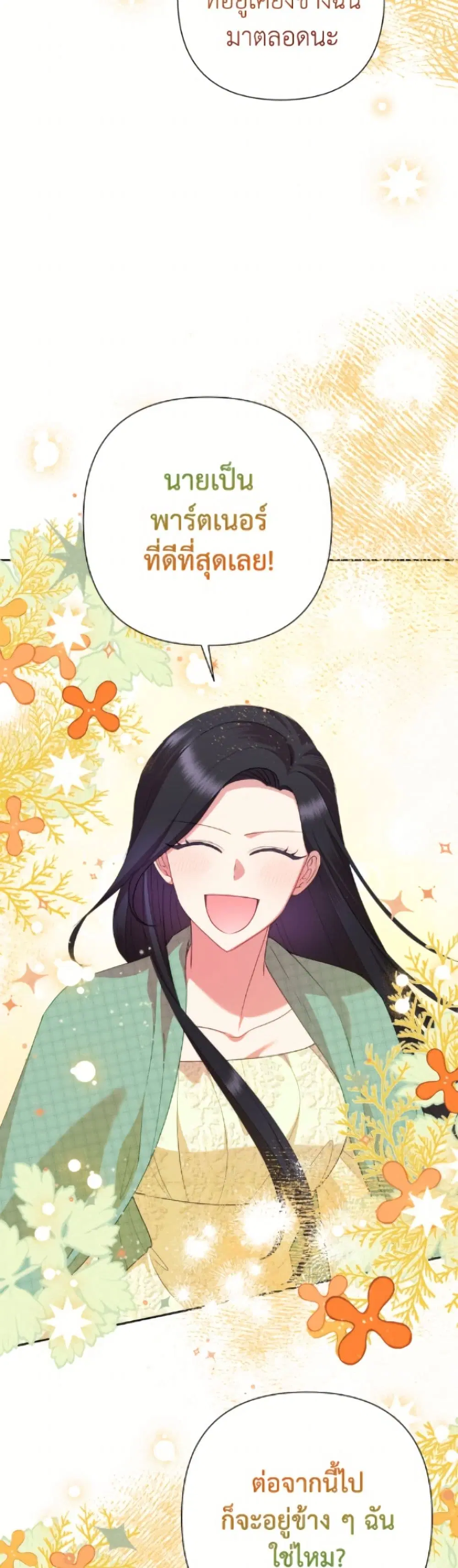 หน้า 18 จาก 52