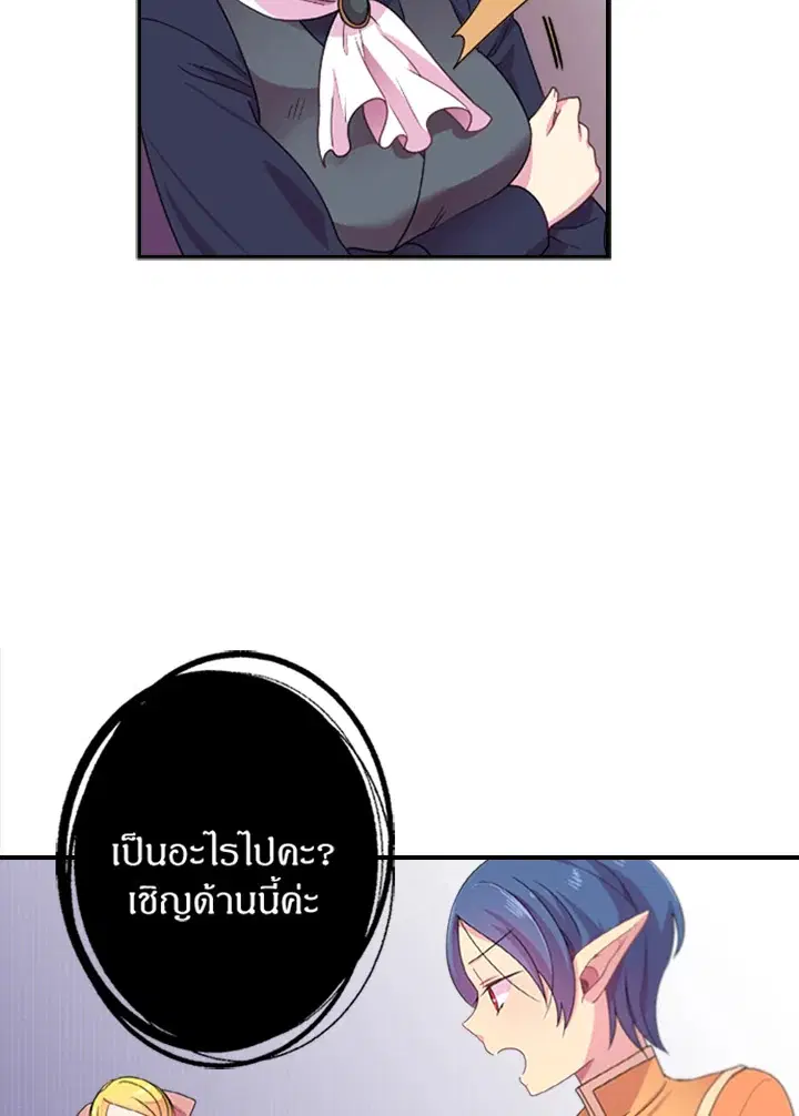 หน้า 18 จาก 65