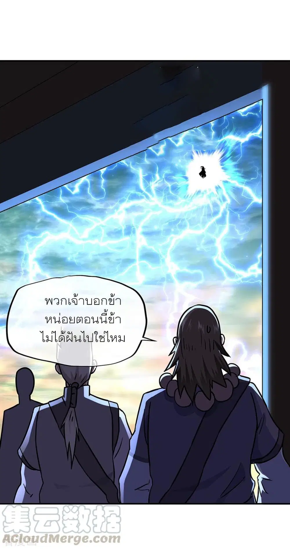 หน้า 21 จาก 37