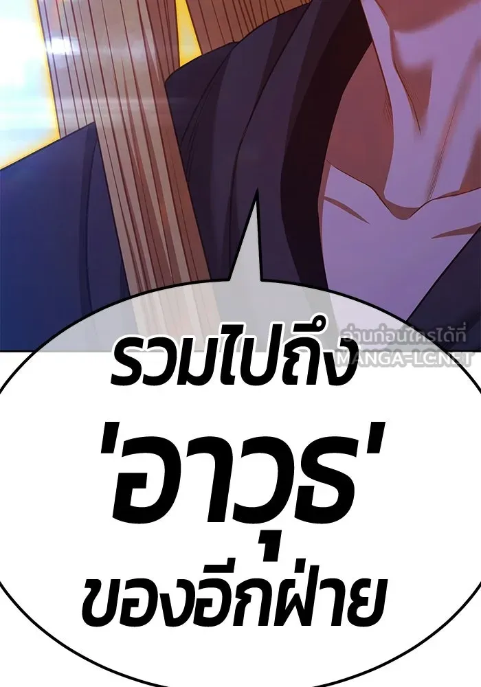 หน้า 168 จาก 440