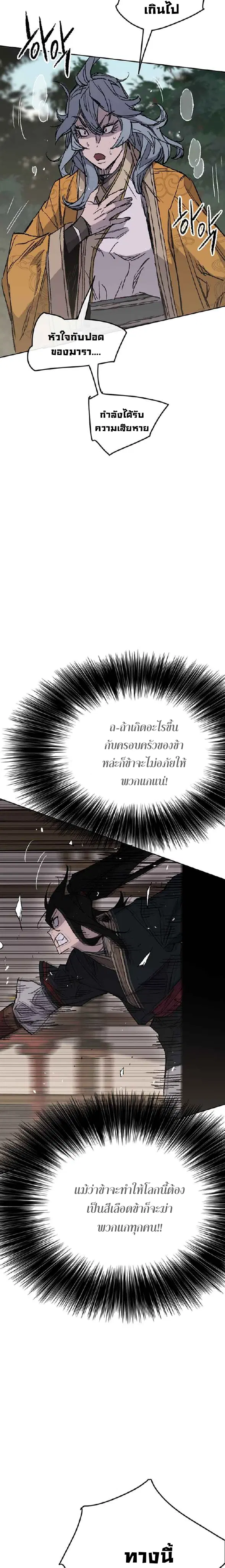 หน้า 3 จาก 34