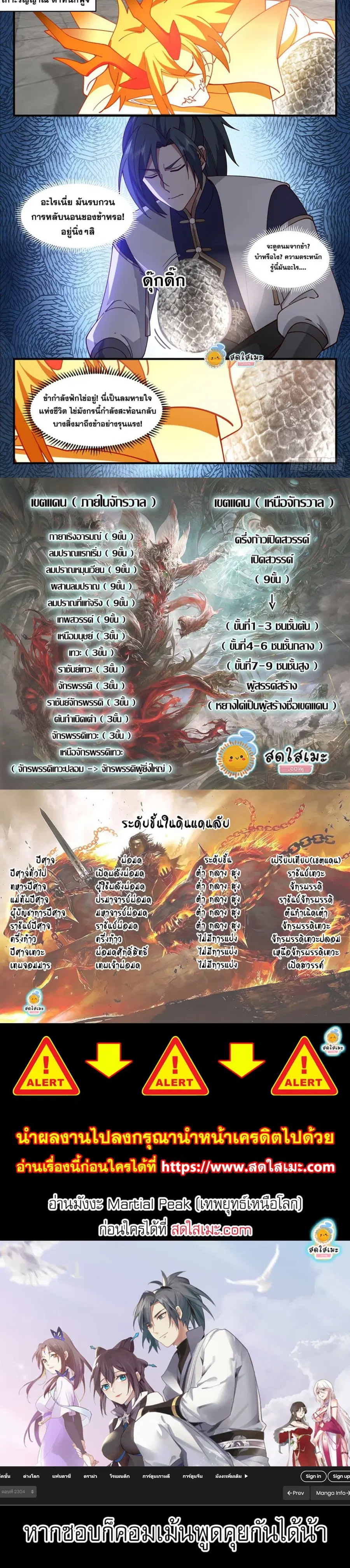 หน้า 3 จาก 3