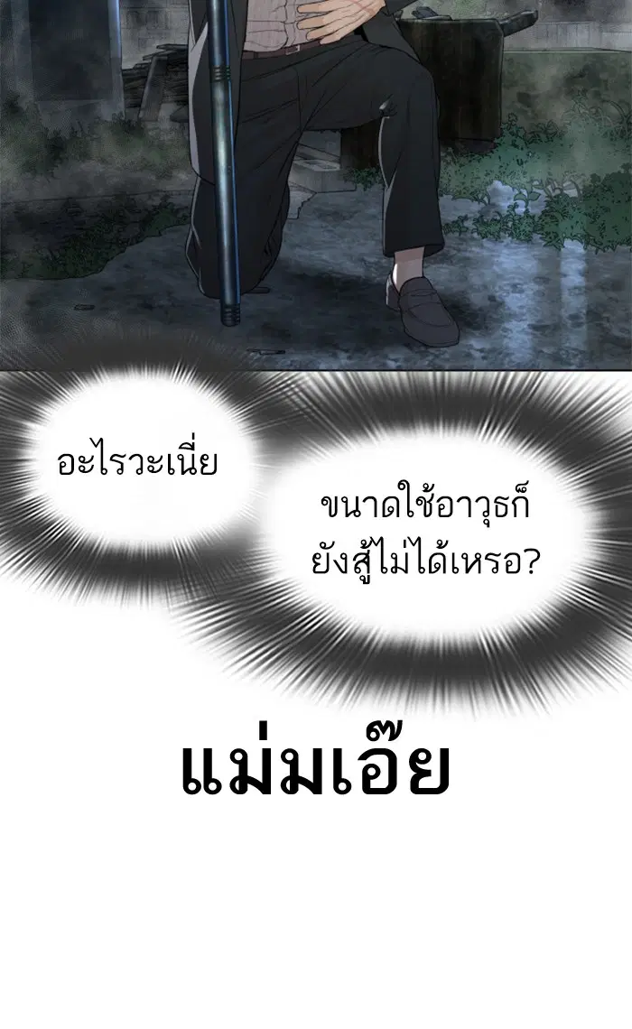 หน้า 84 จาก 158