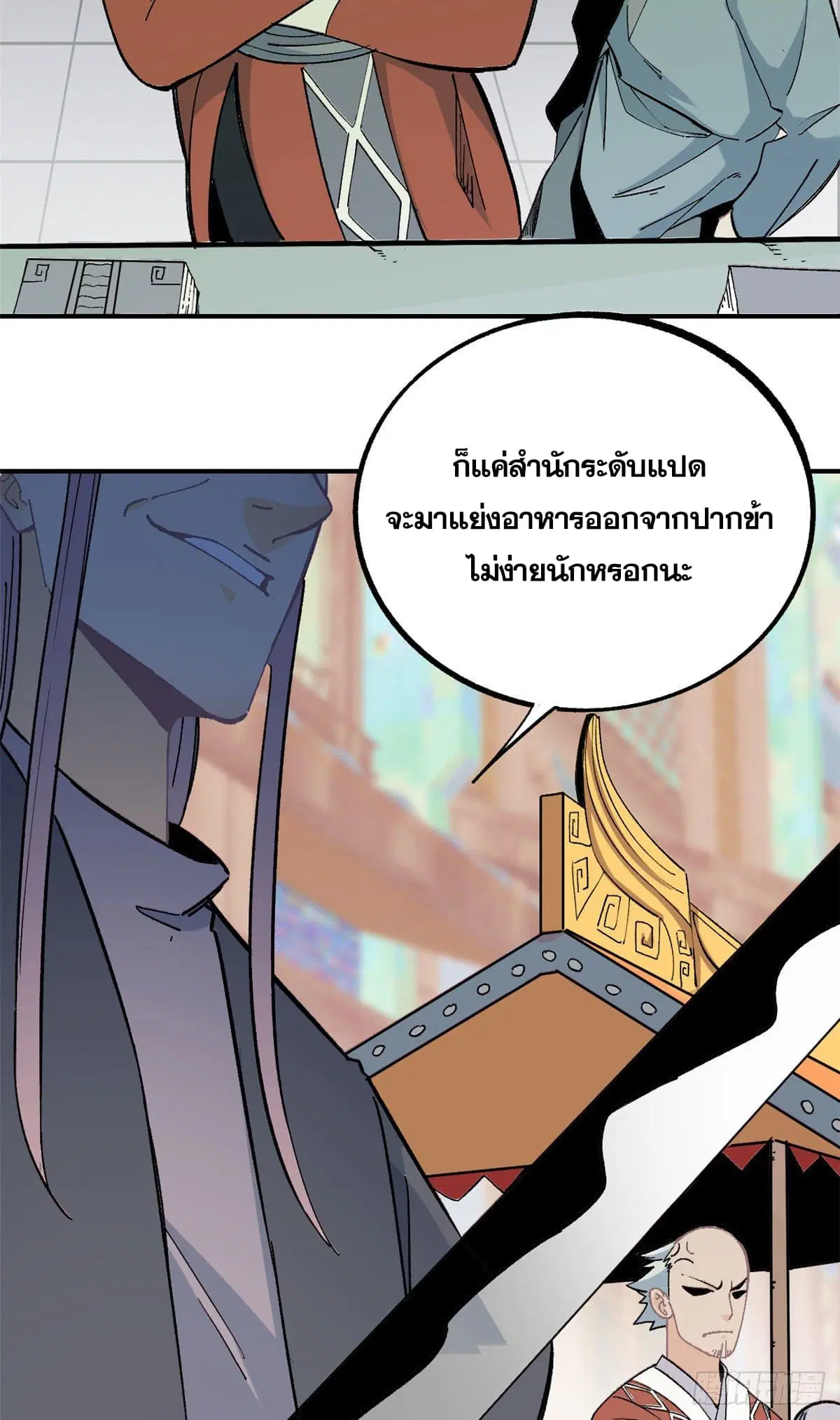 หน้า 3 จาก 40