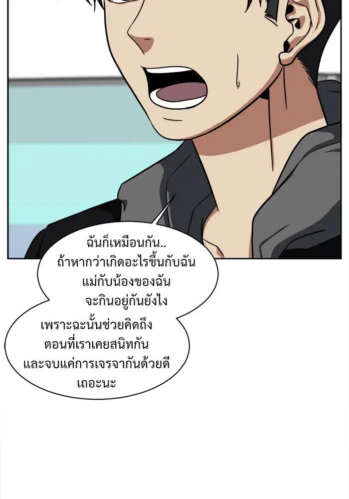 หน้า 62 จาก 170