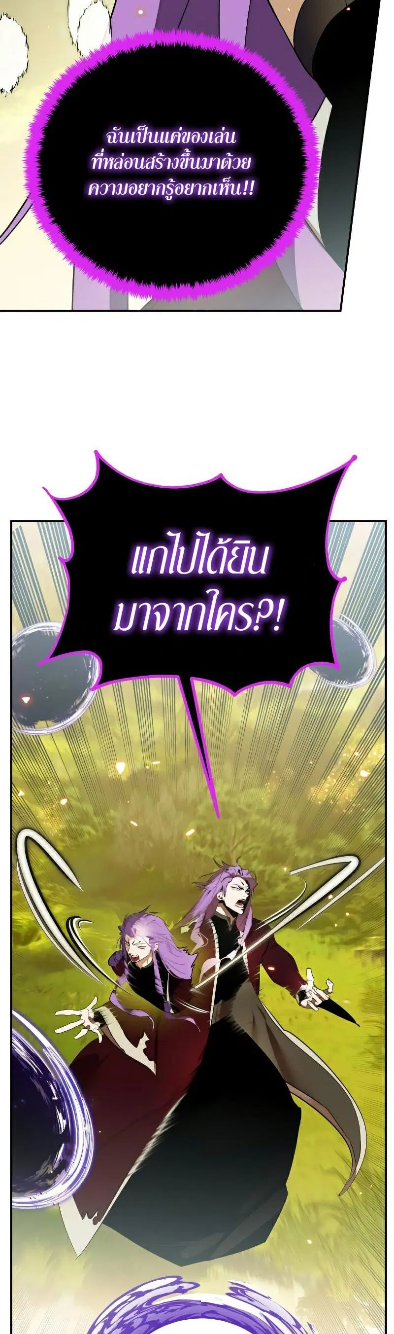 หน้า 56 จาก 58