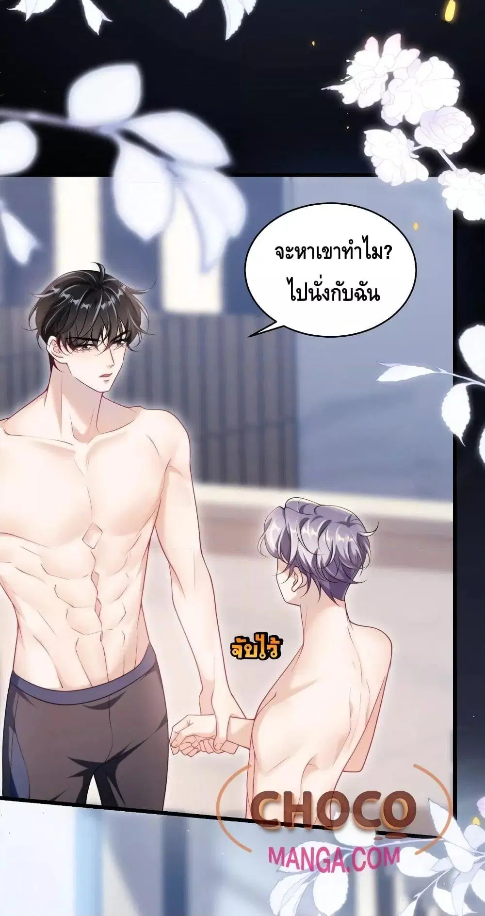หน้า 9 จาก 32