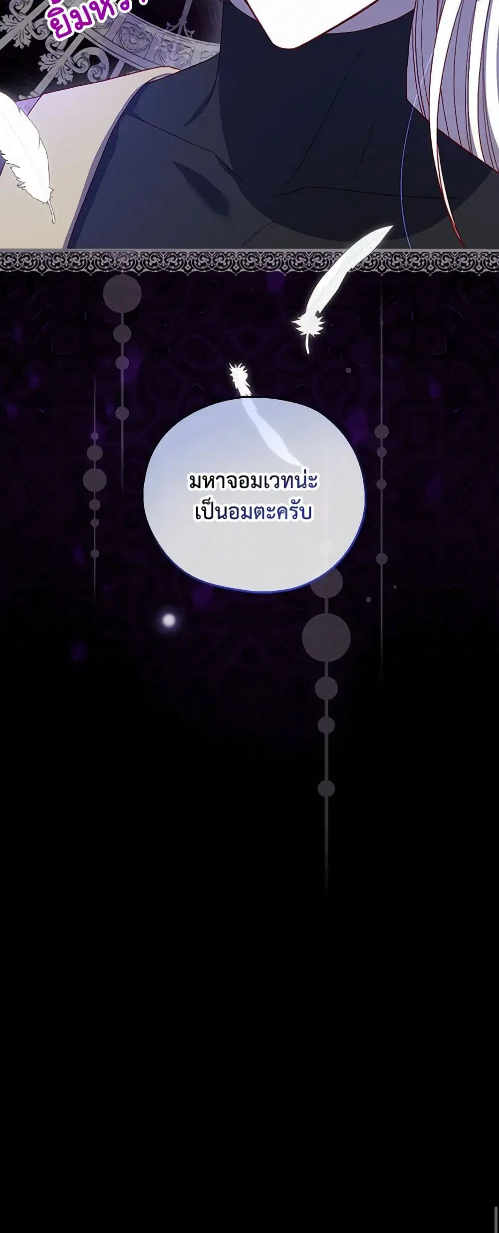 หน้า 41 จาก 42