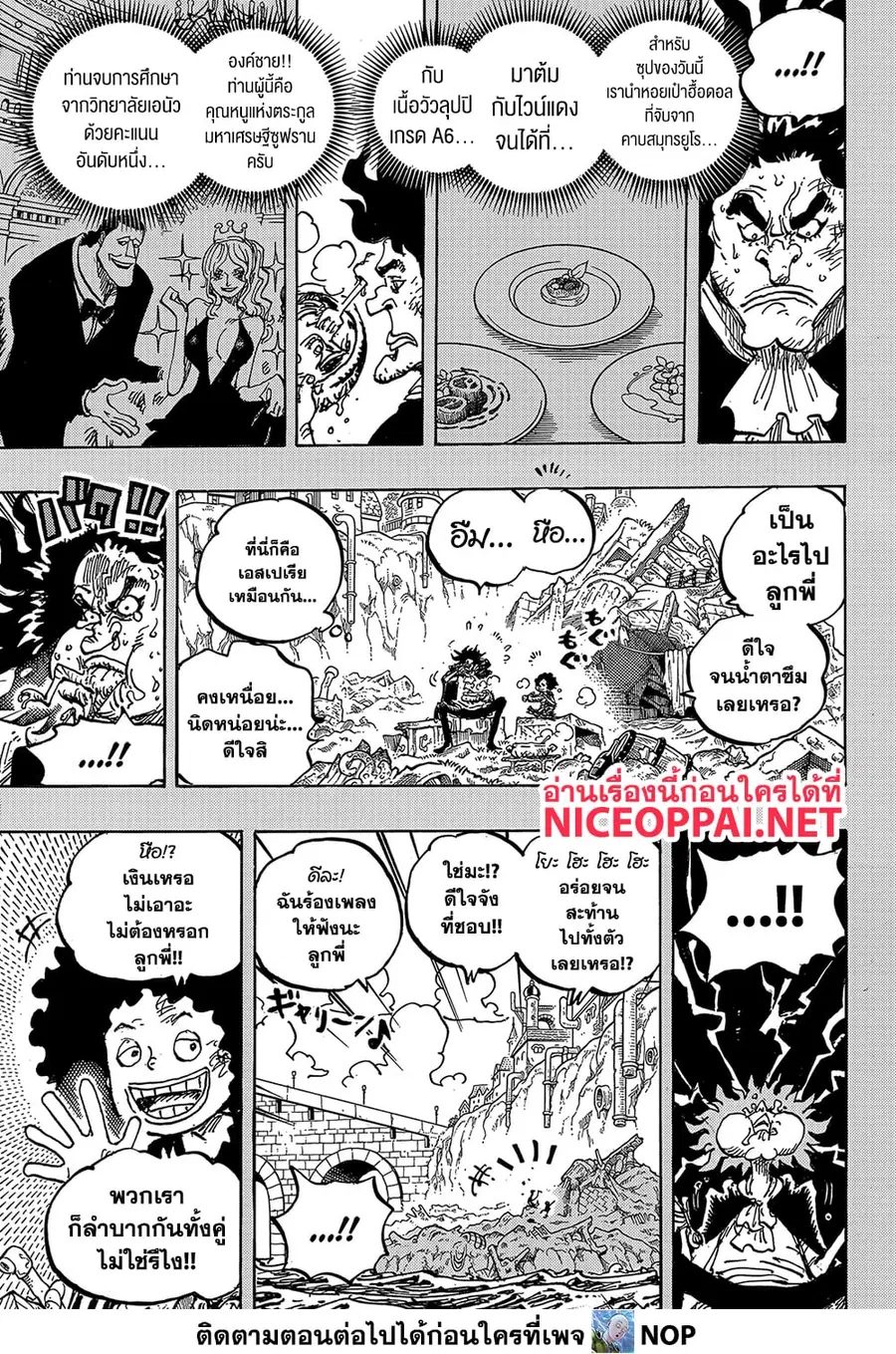 หน้า 7 จาก 13