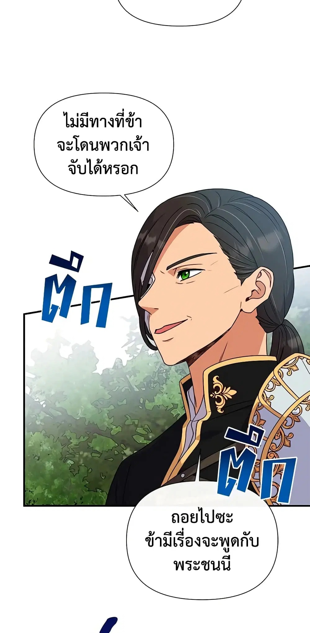 หน้า 29 จาก 49