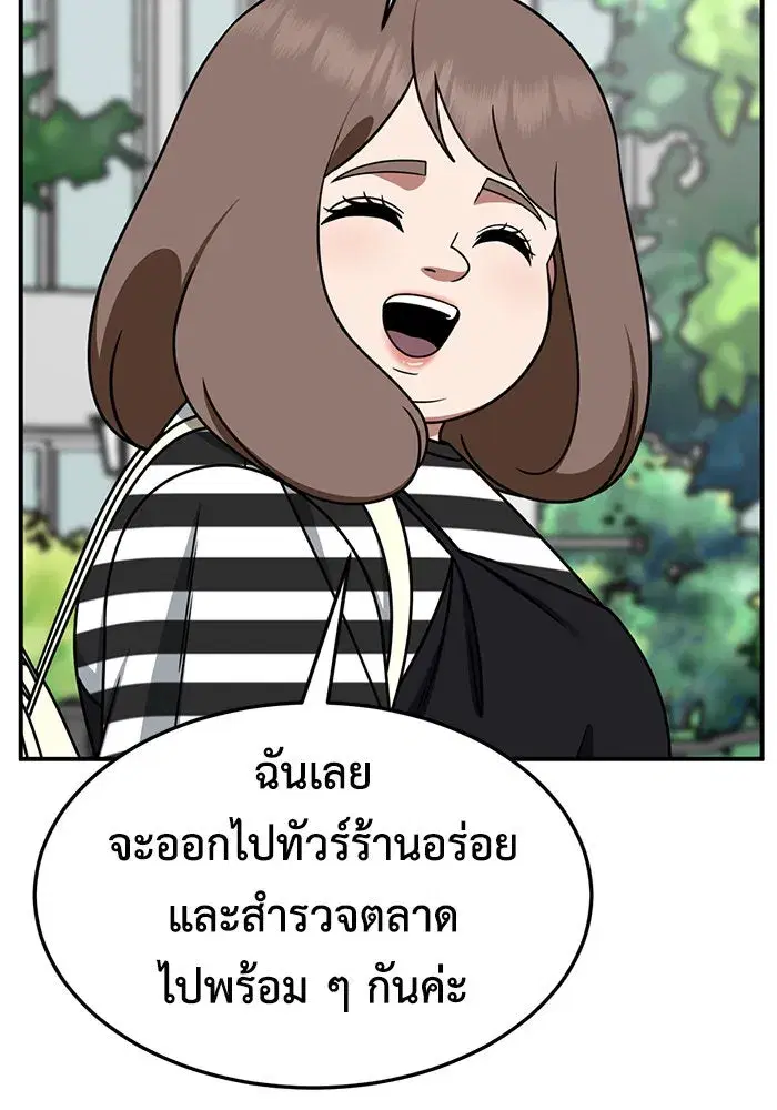 หน้า 119 จาก 182