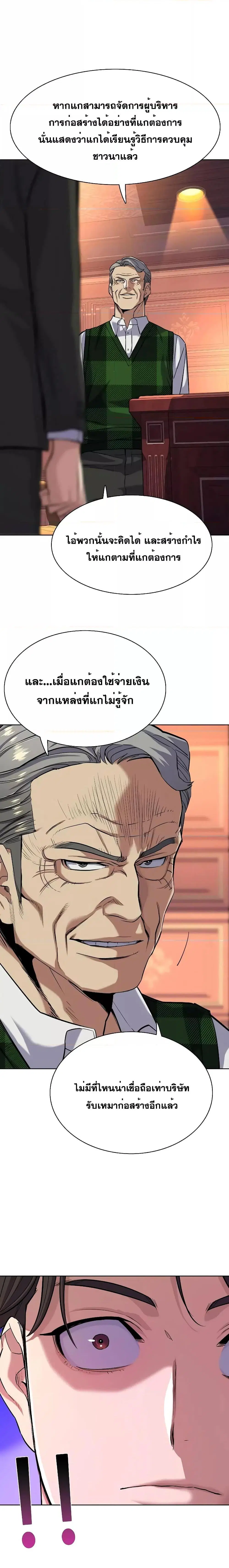 หน้า 8 จาก 28