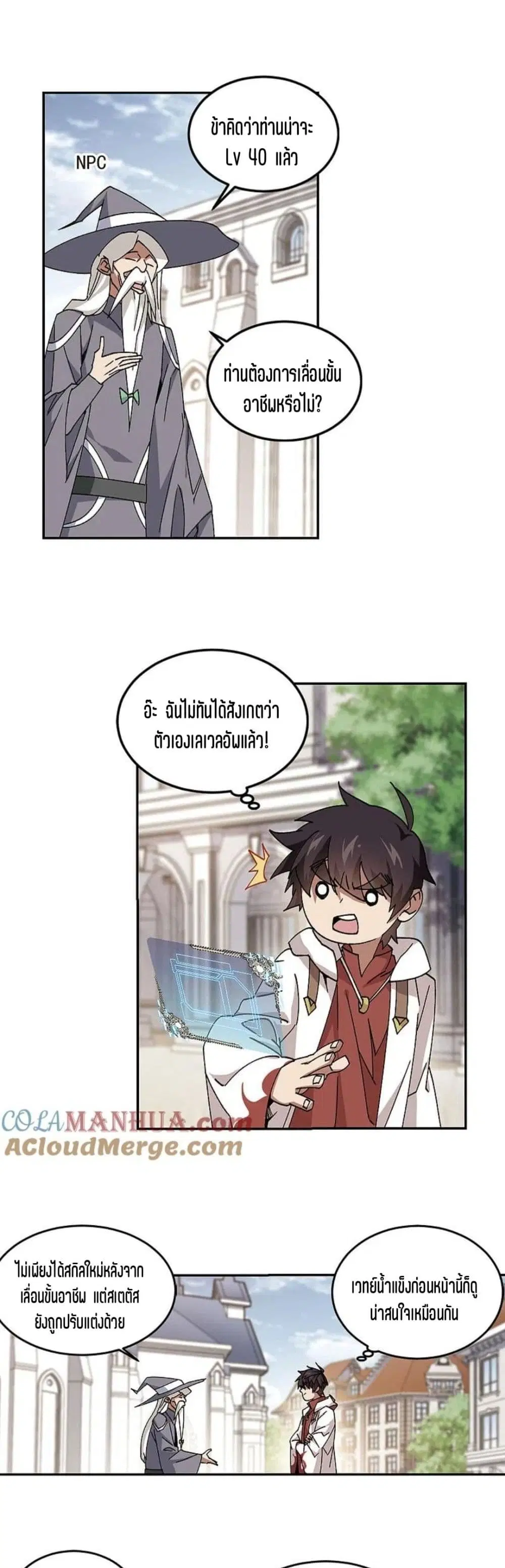 หน้า 21 จาก 32