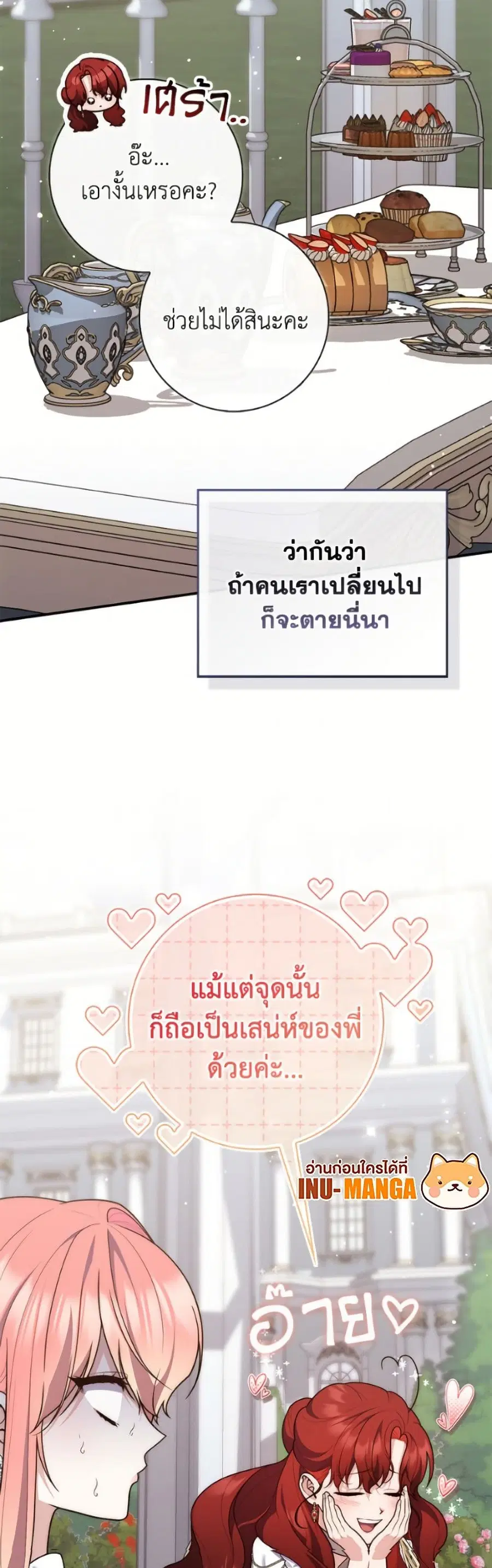 หน้า 6 จาก 52