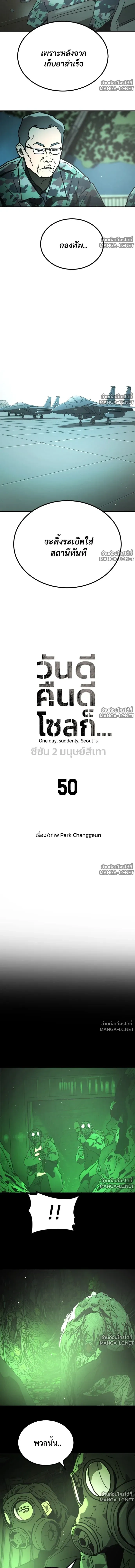 หน้า 2 จาก 20