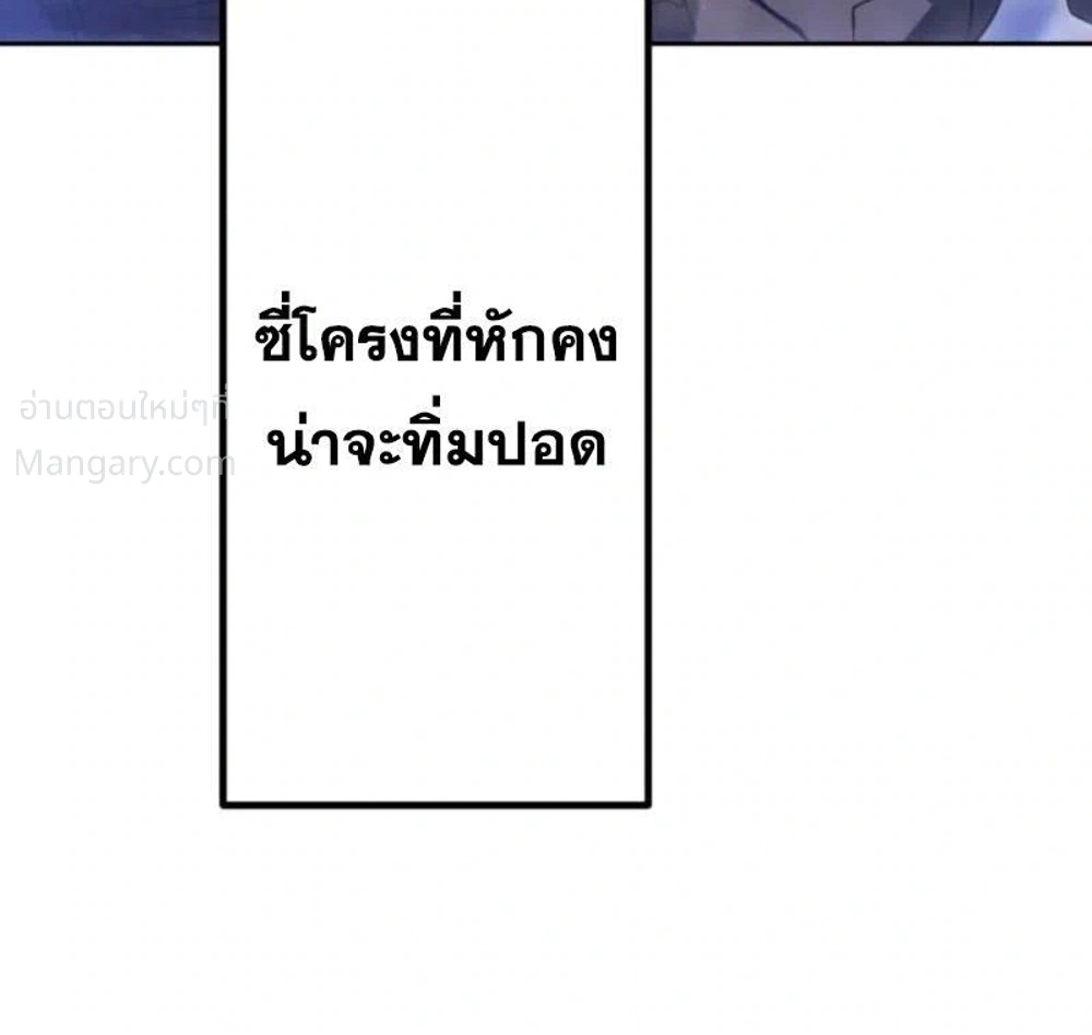 หน้า 2 จาก 50