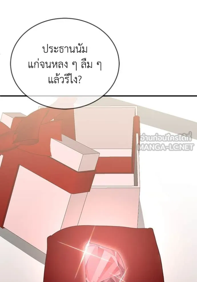 หน้า 82 จาก 147