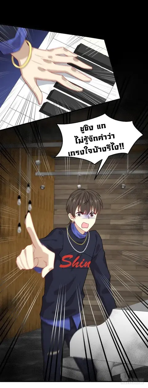 หน้า 12 จาก 18