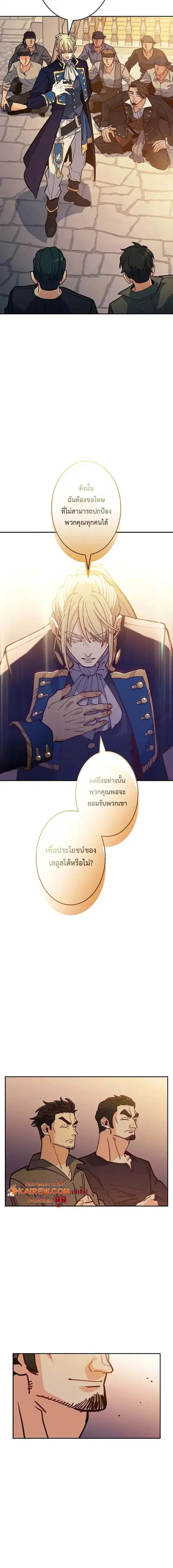 หน้า 14 จาก 24