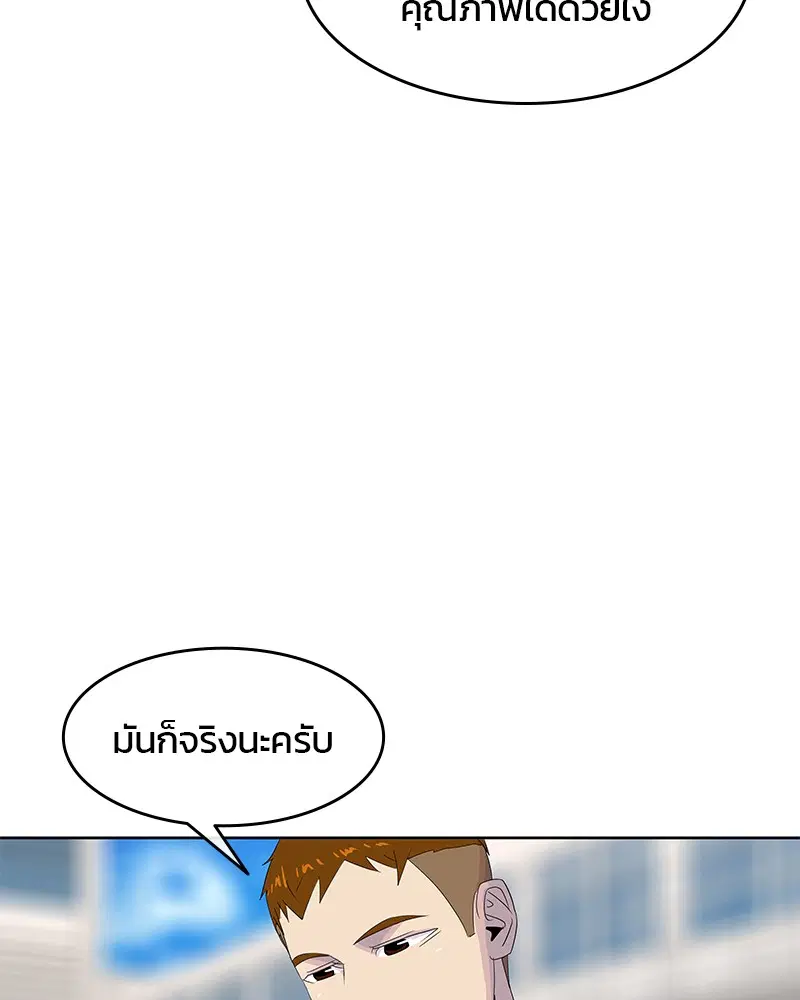 หน้า 61 จาก 106