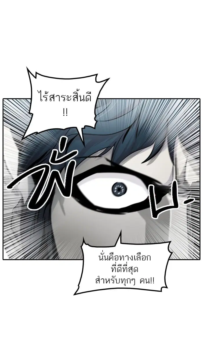หน้า 68 จาก 129