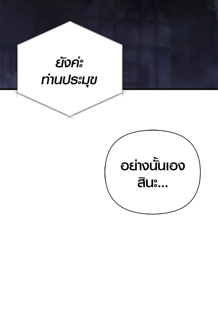 หน้า 4 จาก 197