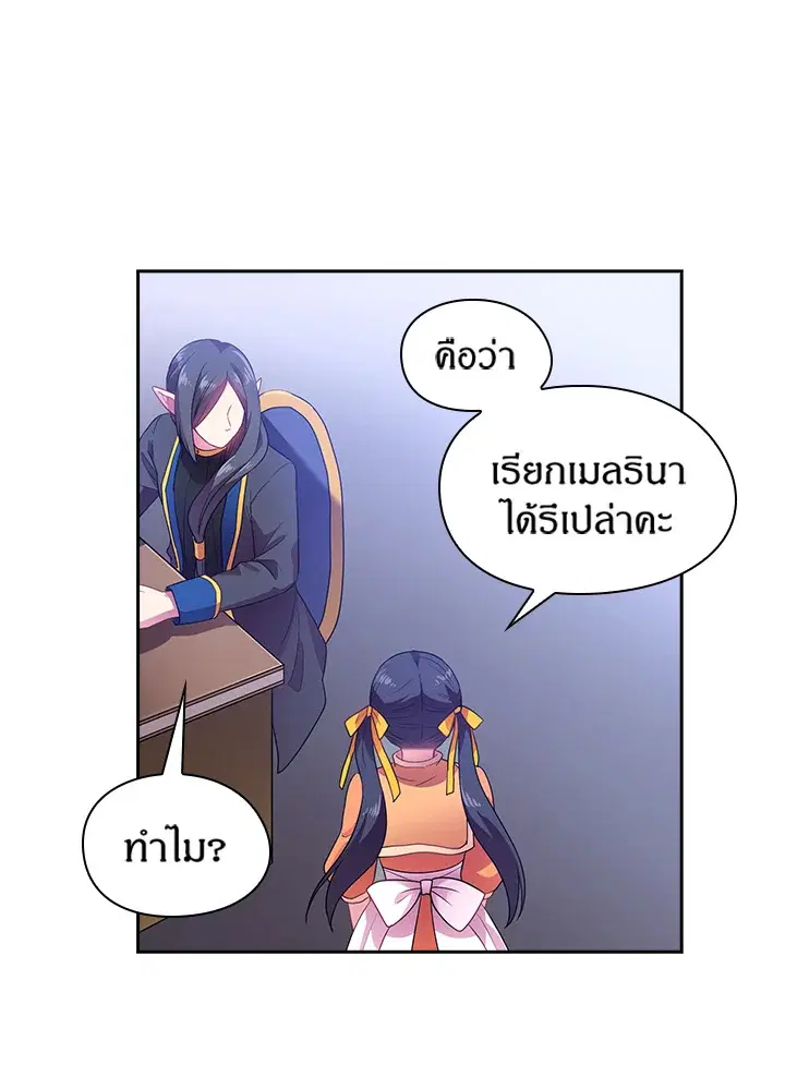 หน้า 16 จาก 48