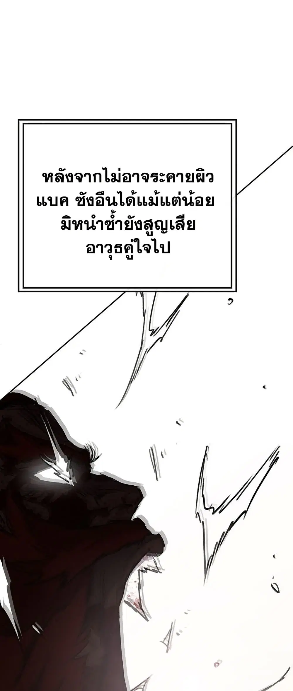 หน้า 31 จาก 80