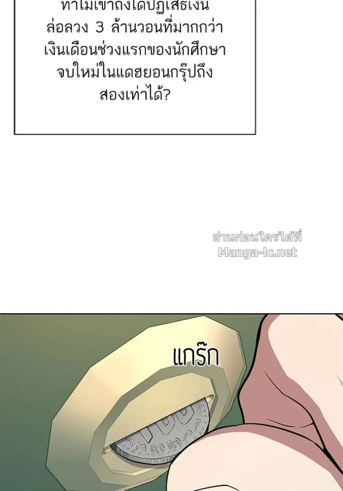 หน้า 66 จาก 133