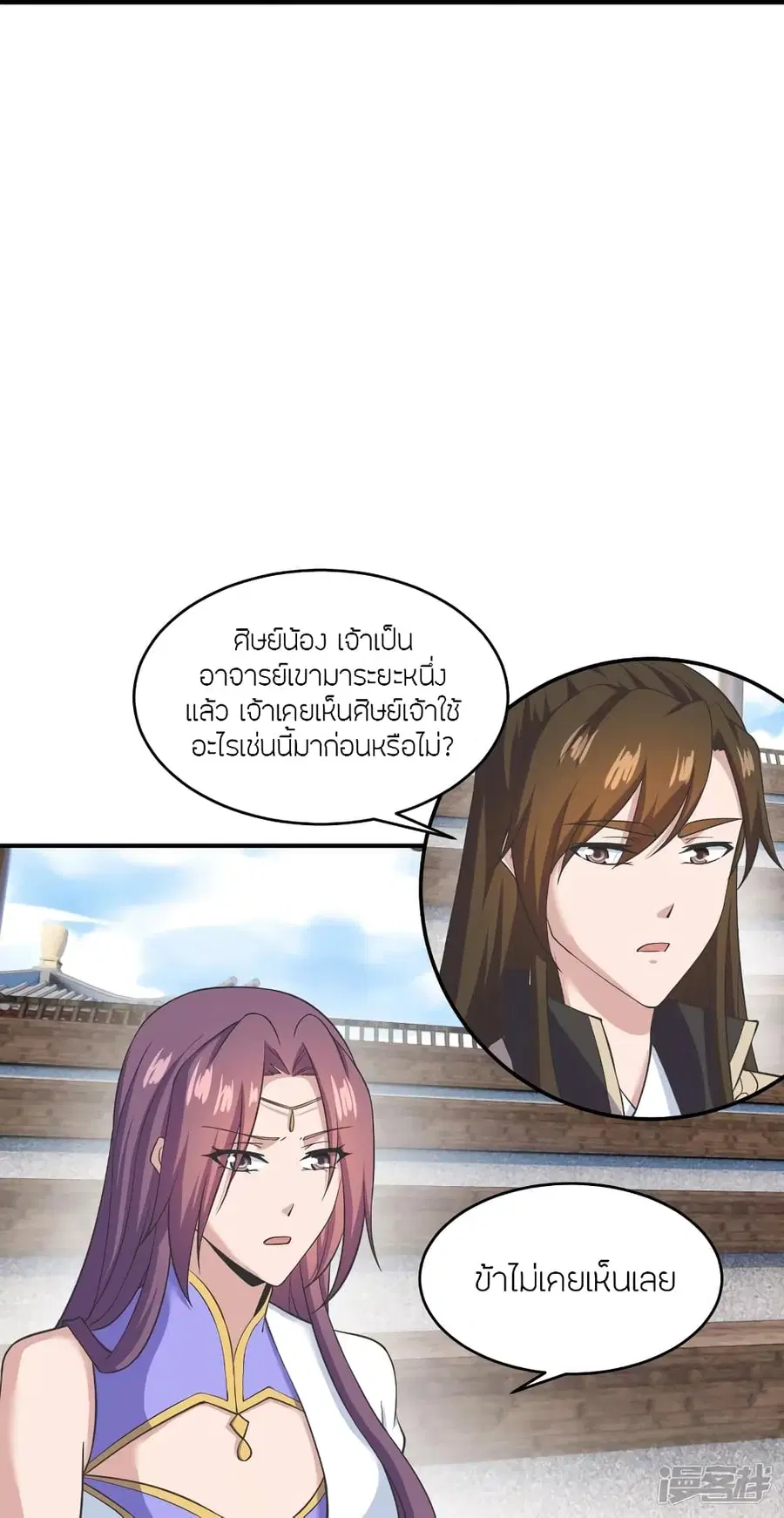 หน้า 17 จาก 89