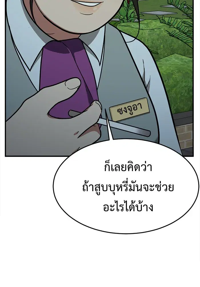 หน้า 157 จาก 172