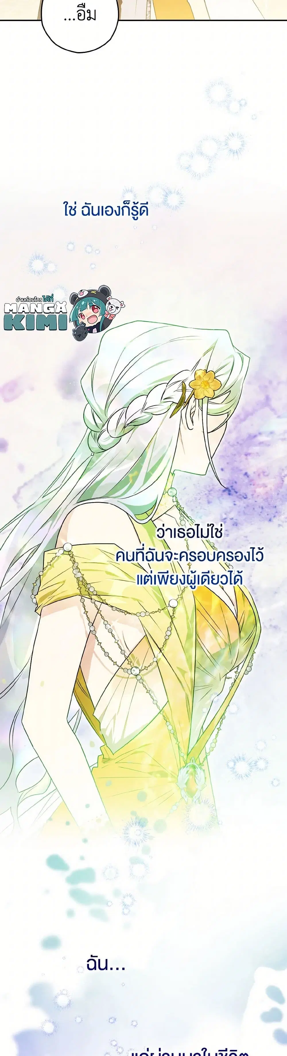หน้า 33 จาก 35