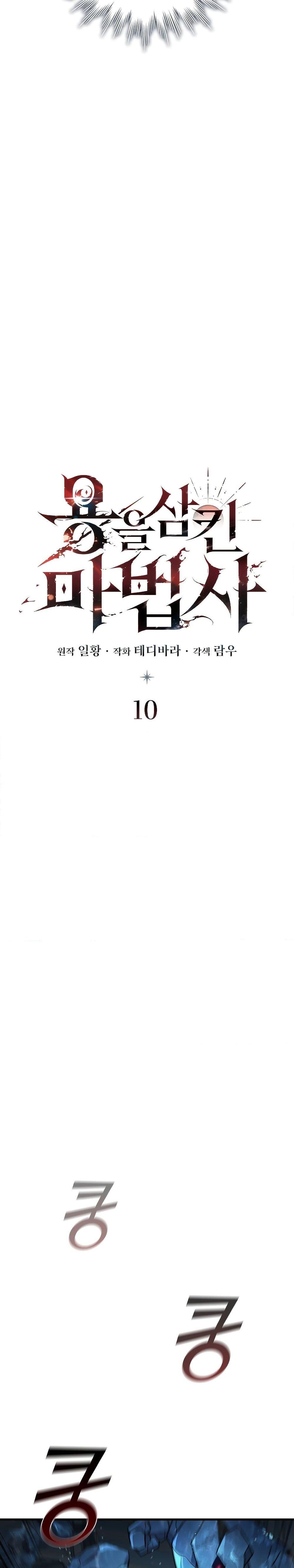 หน้า 5 จาก 31