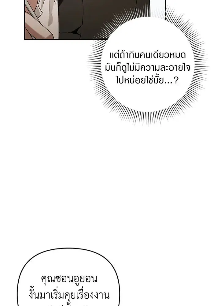 หน้า 32 จาก 129