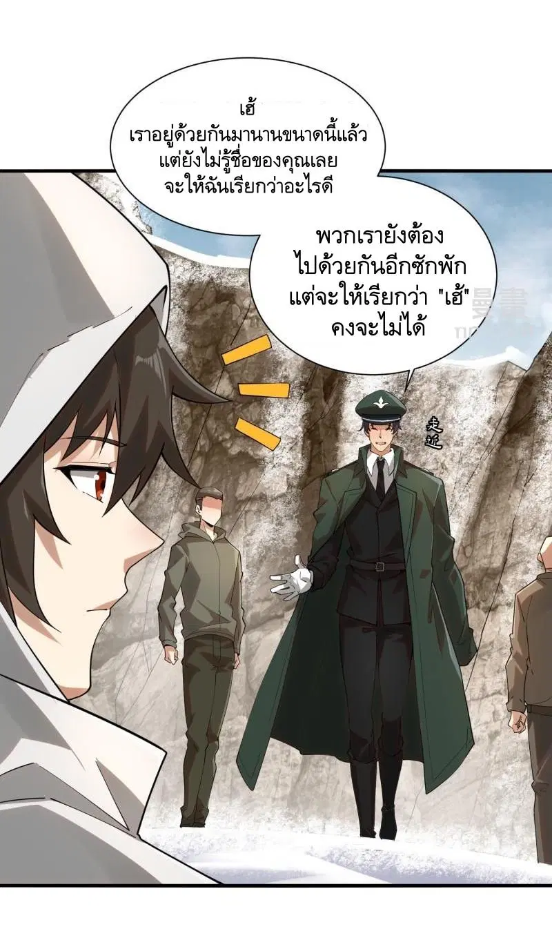 หน้า 36 จาก 58