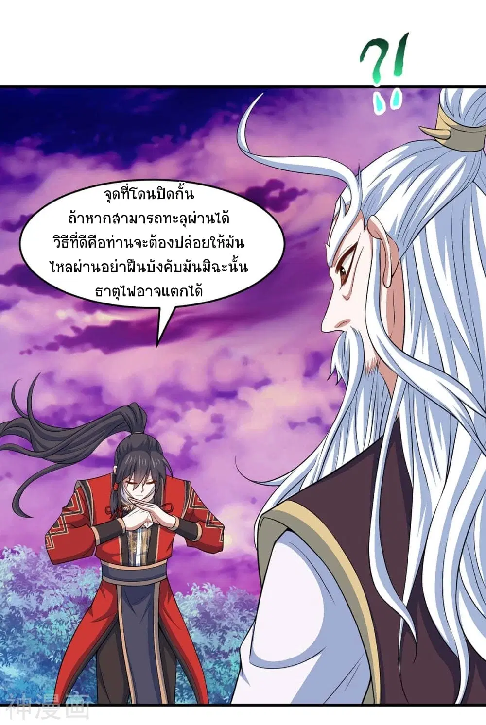 หน้า 2 จาก 35