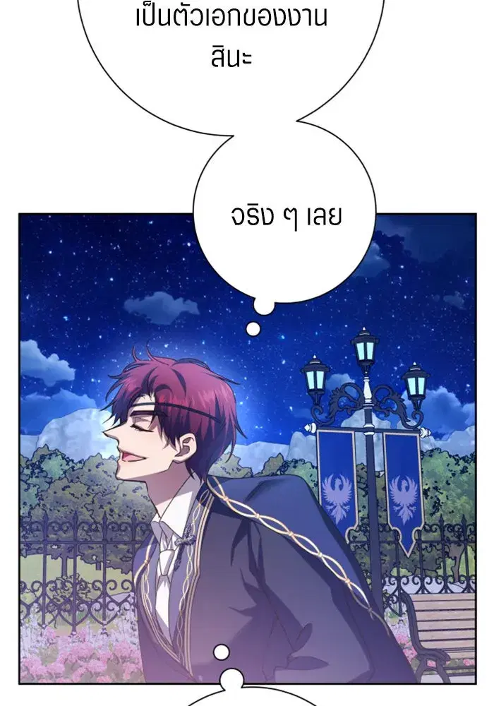 หน้า 107 จาก 172