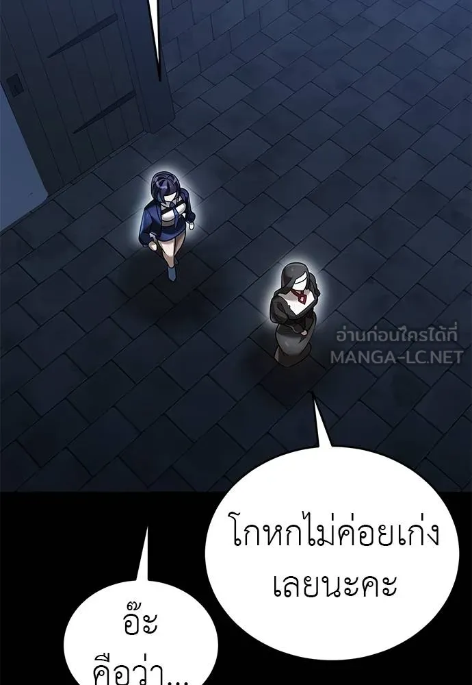 หน้า 62 จาก 157