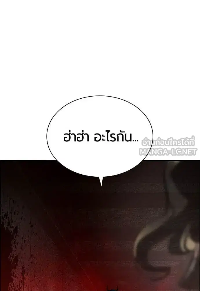 หน้า 139 จาก 186