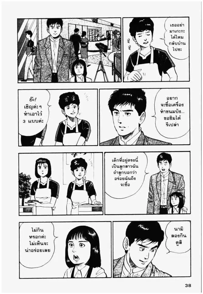 หน้า 10 จาก 28