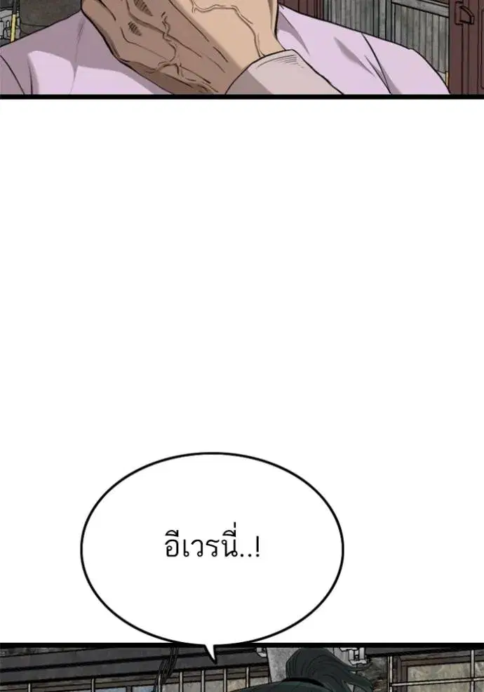 หน้า 52 จาก 141