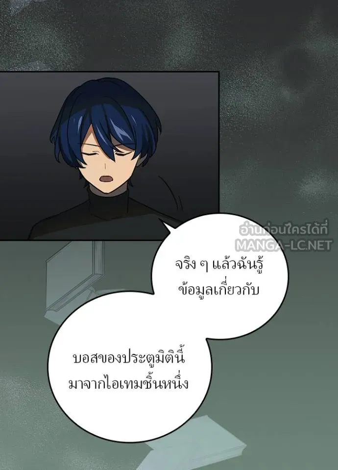 หน้า 79 จาก 108