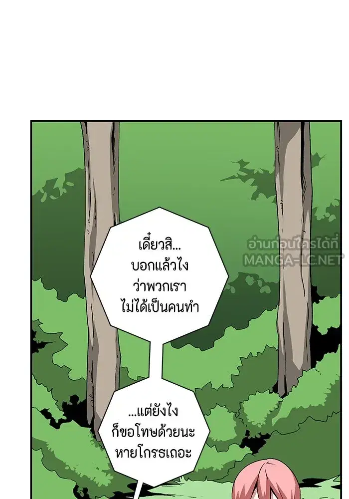 หน้า 42 จาก 96