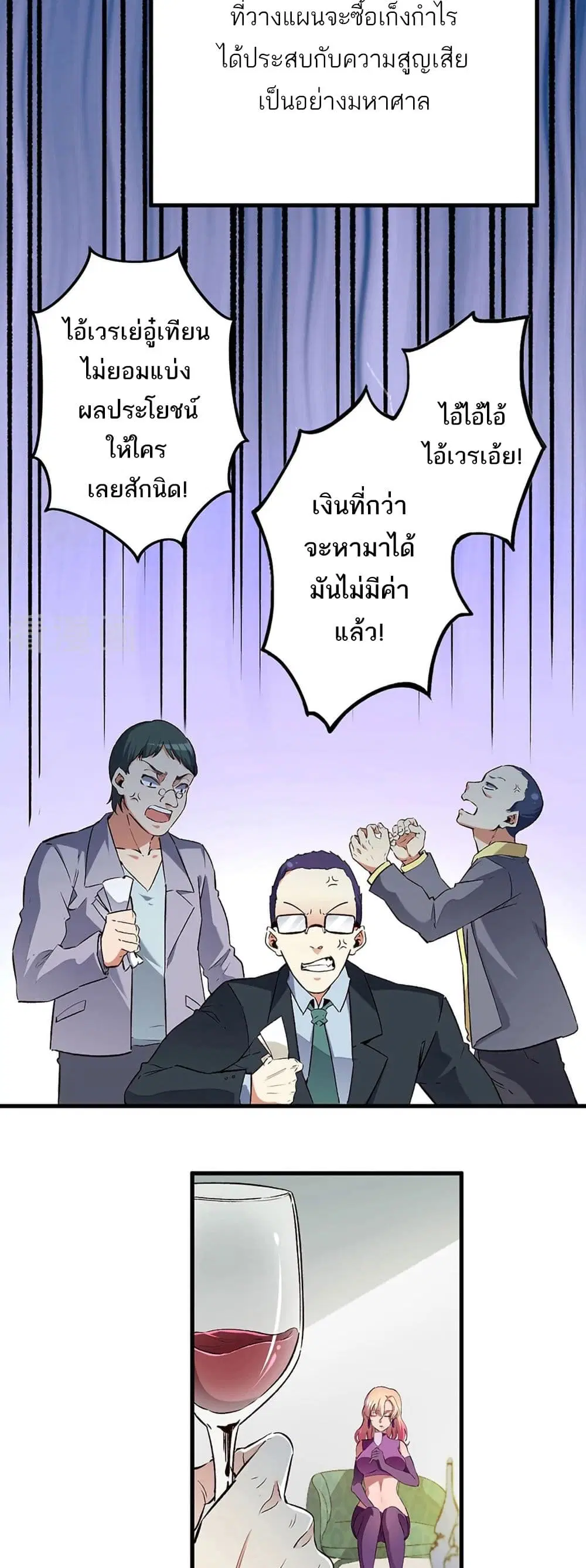 หน้า 6 จาก 17