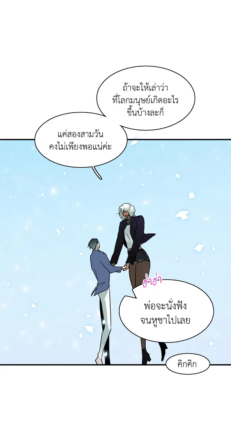 หน้า 56 จาก 71