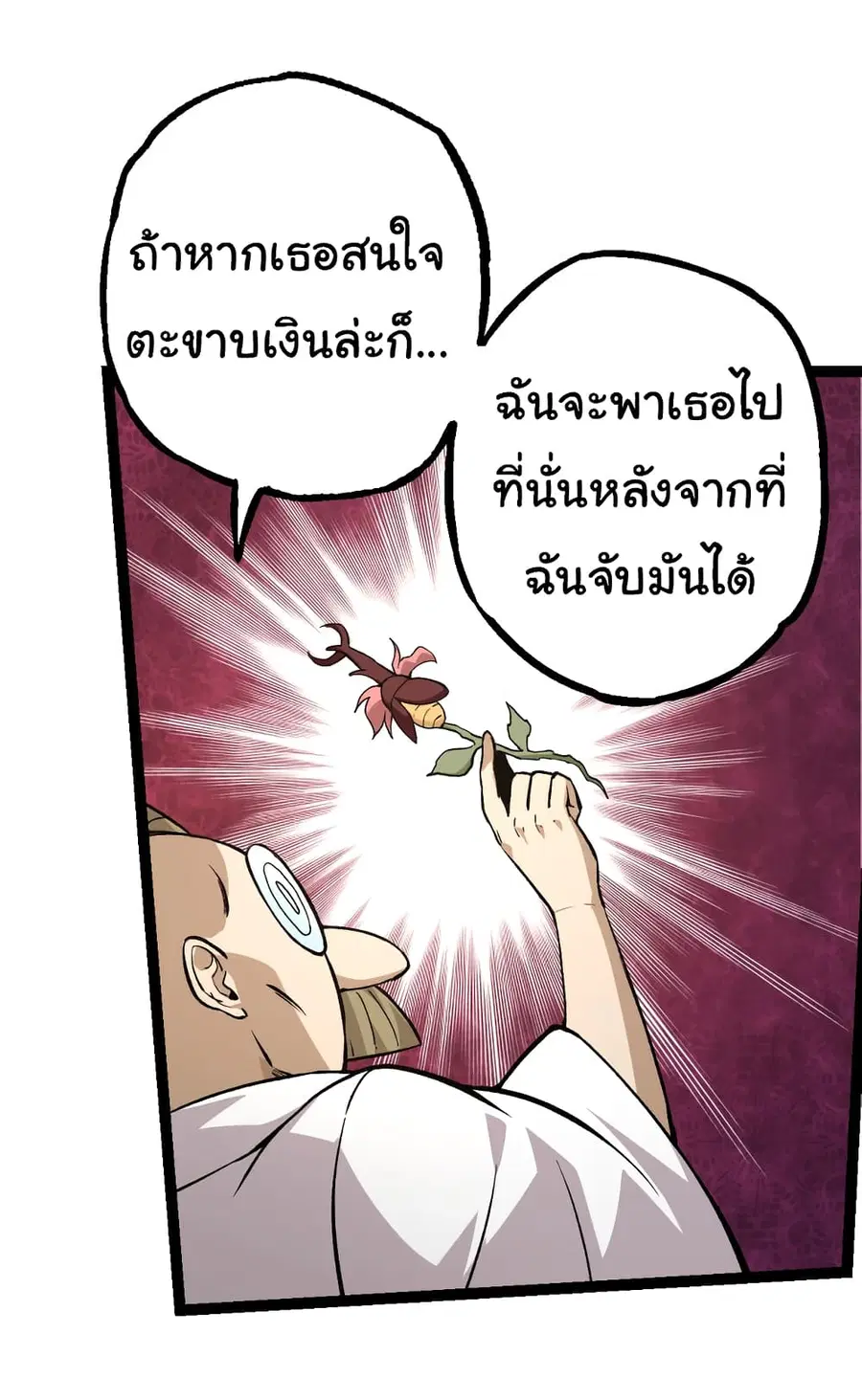 หน้า 34 จาก 52