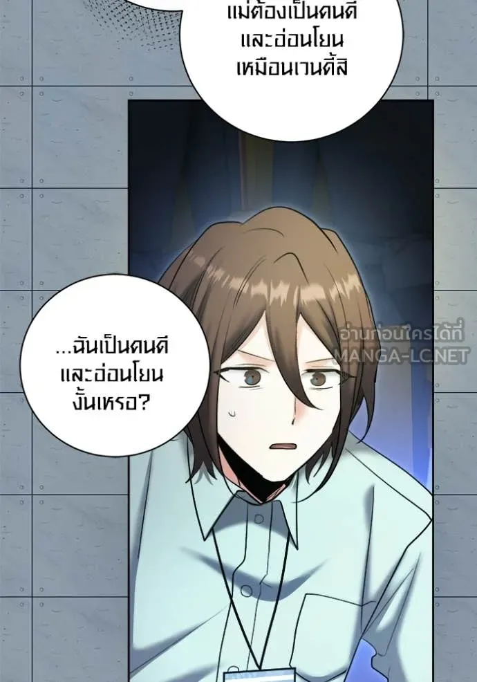 หน้า 130 จาก 151