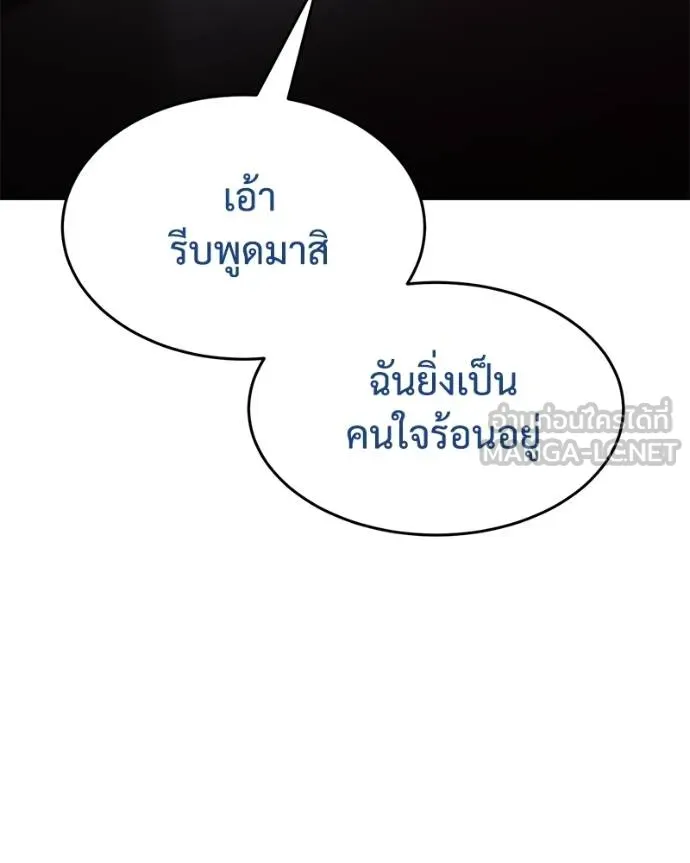 หน้า 129 จาก 221